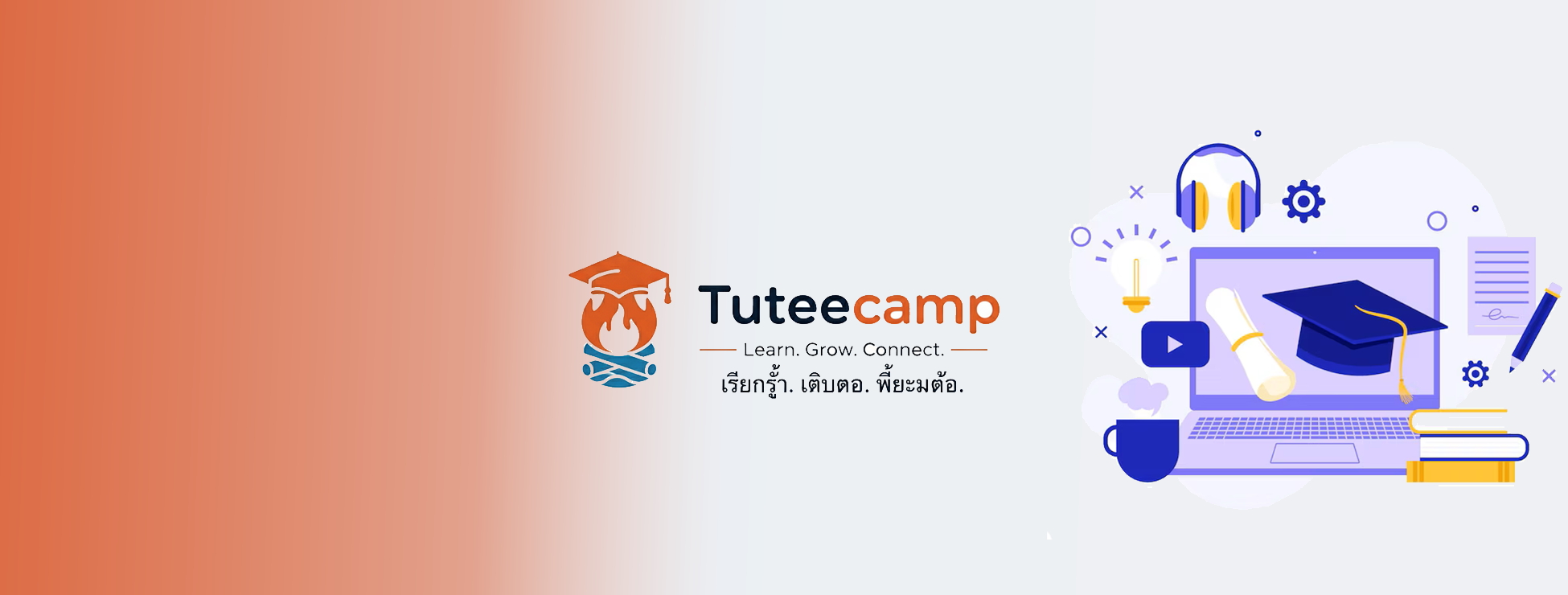Group cover image